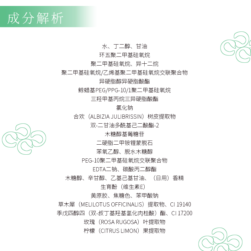 肌源奢润精华霜