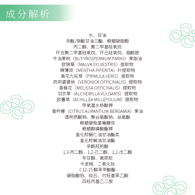 璀璨莹亮日霜
