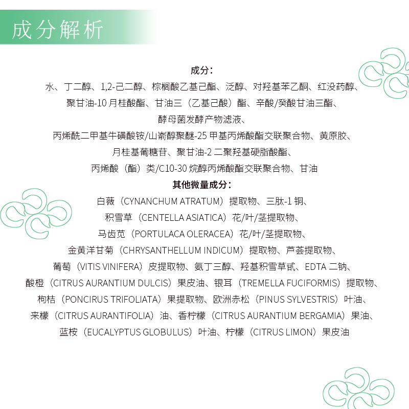 蒂尔施焕颜修护精华液