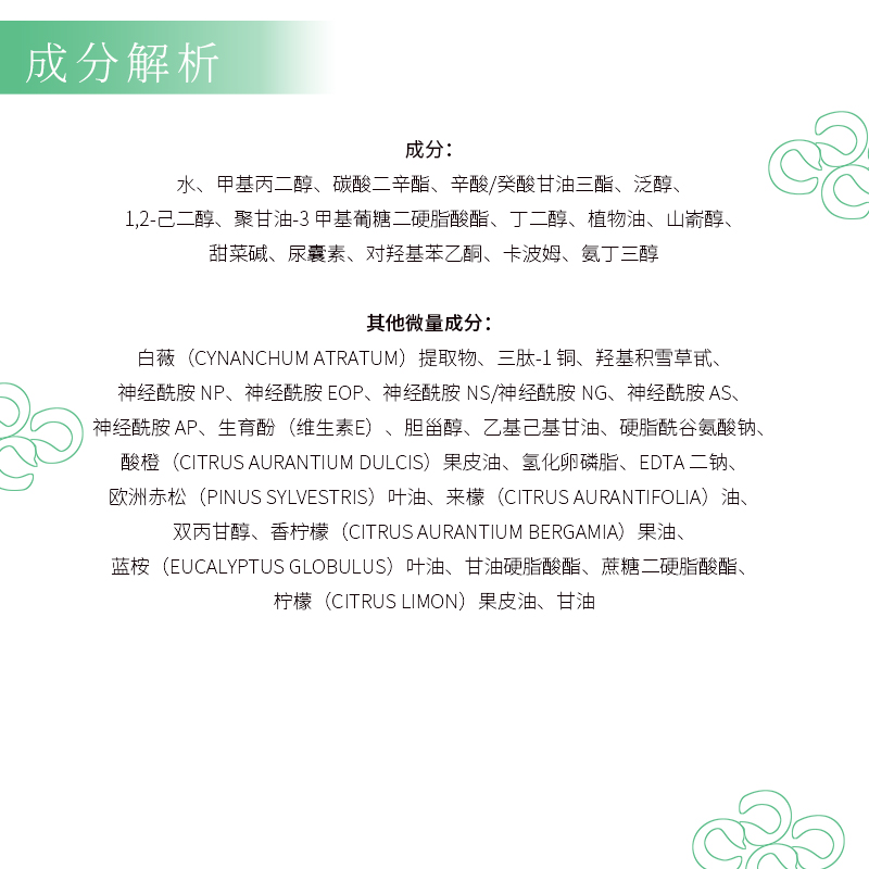 蒂尔施焕颜修护乳液 