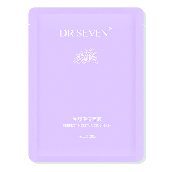 蒂尔施焕颜保湿面膜