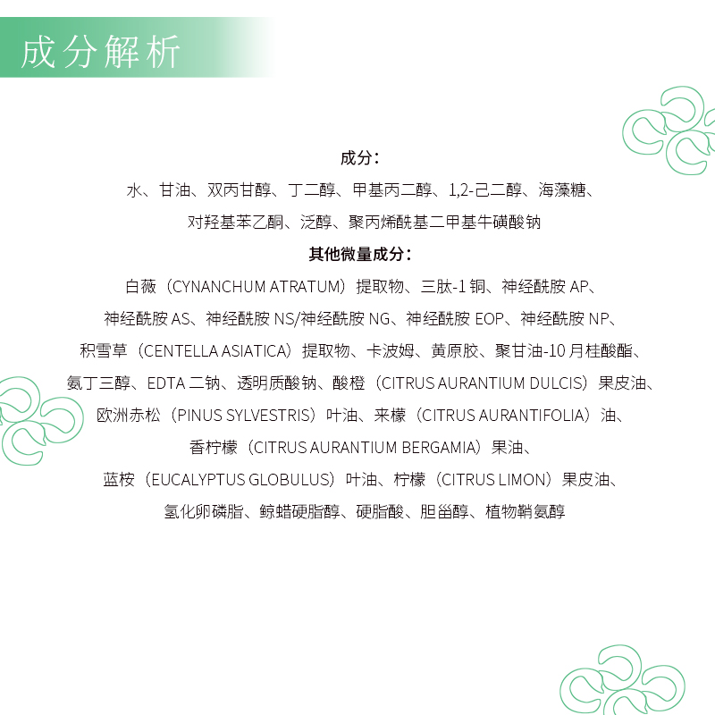 蒂尔施焕颜保湿面膜