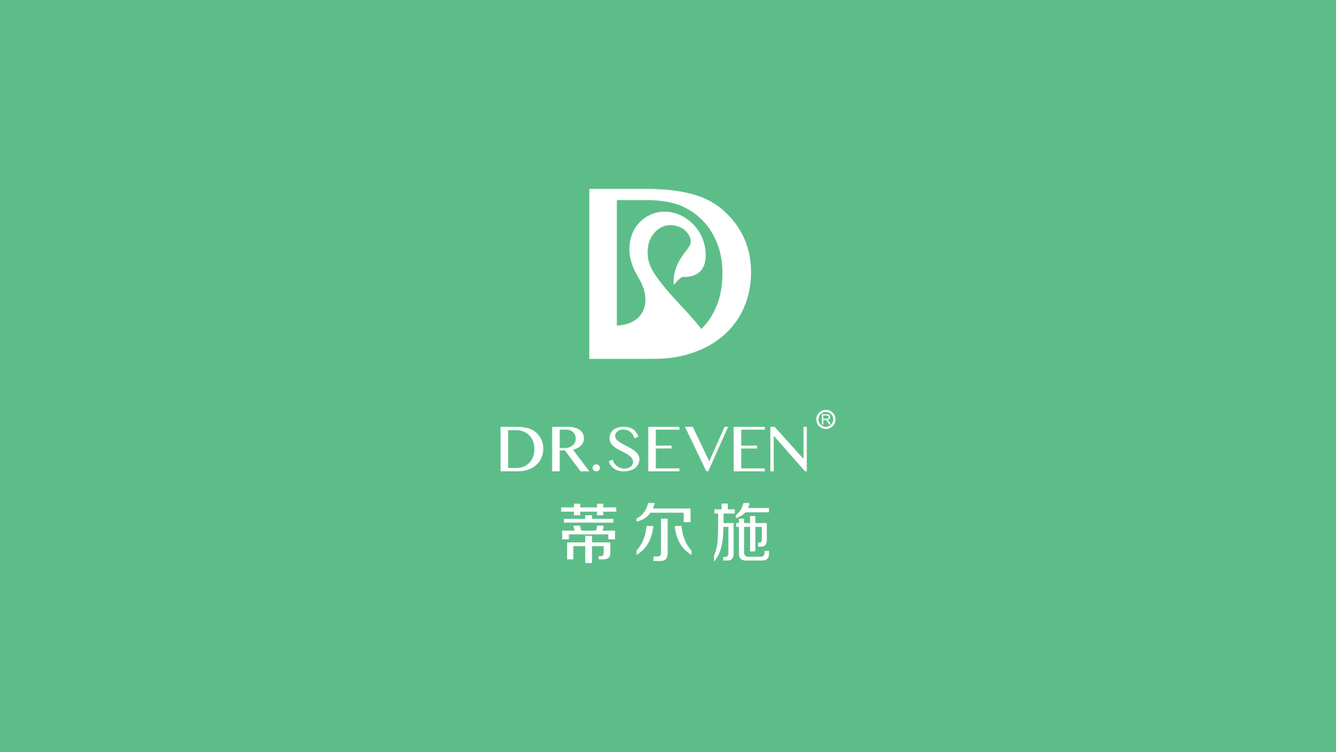 蒂尔施获致谢锦旗的宣传视频，分享！