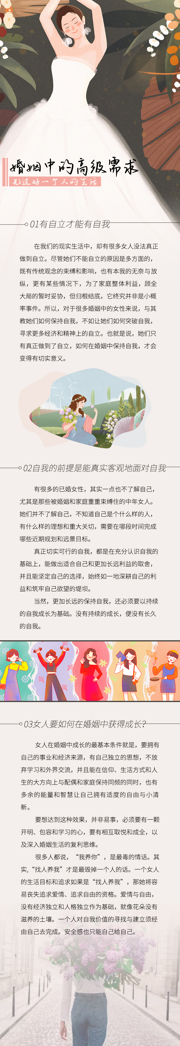 微信图片_20210120143546