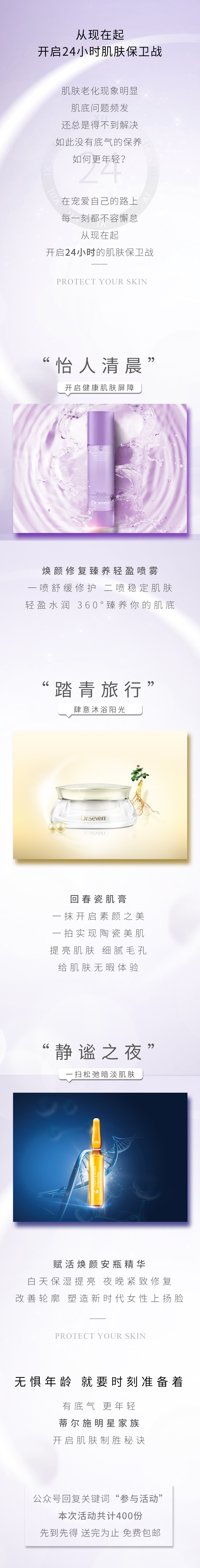 微信图片_20210401155334