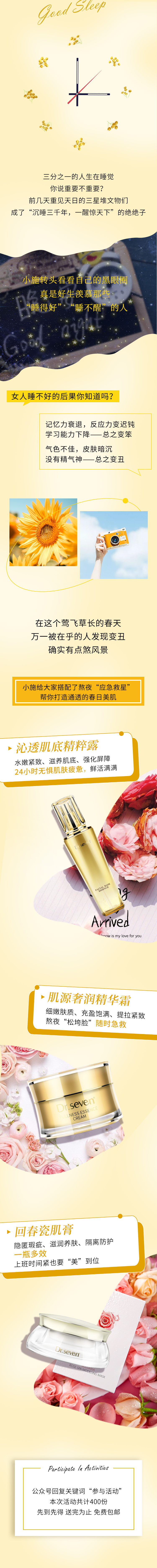 微信图片_20210409134408
