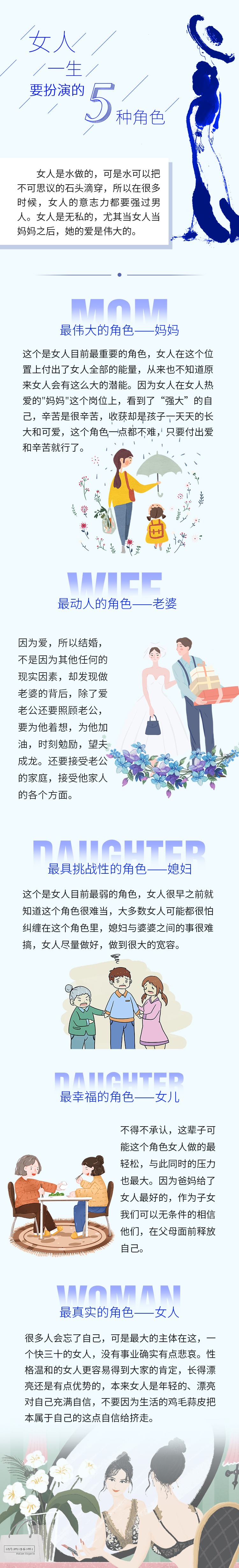 微信图片_20210910092119