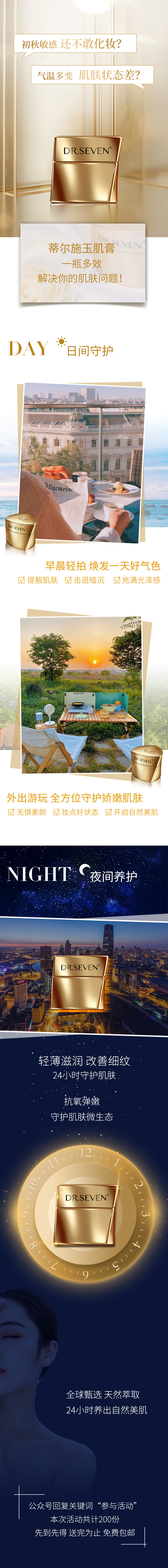 微信图片_20210903131243