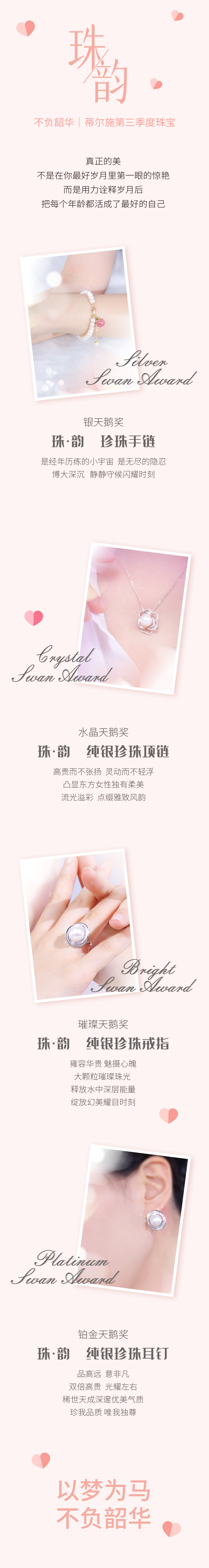 微信图片_20210917142216