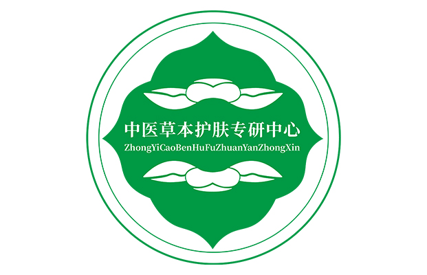 产品升级年，传承自然养美，专研草本护肤